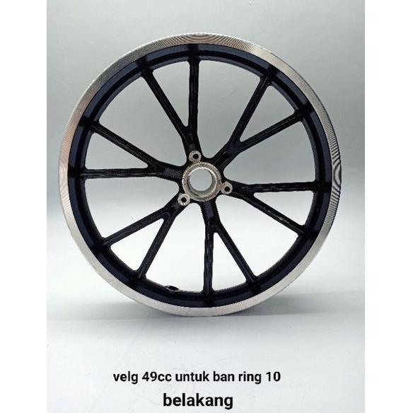 Velg Belakang - Velg Mini Motor - Velg Ring 10 - Velg Ban Trail