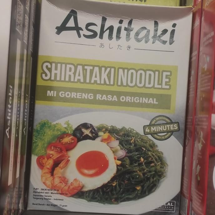 

Open DS] ASHITAKI MI GIRENG ORIGINAL 75 GR