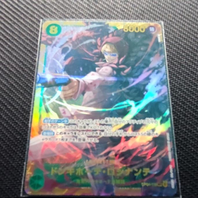 DONQUIXOTE ROSINANTE SEC OP04-119 ONE PIECE TCG JP