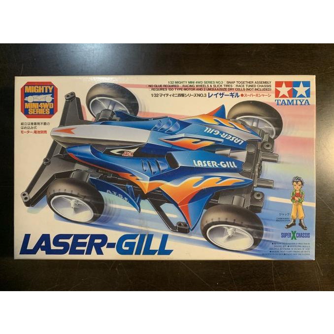 Tamiya laser gill MIJ