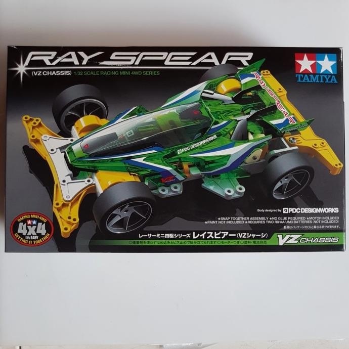 tamiya ray spear (new)