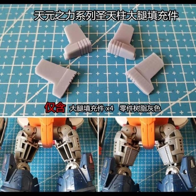 Shockwave Lab Filling Parts for Optimal Optimus POTP