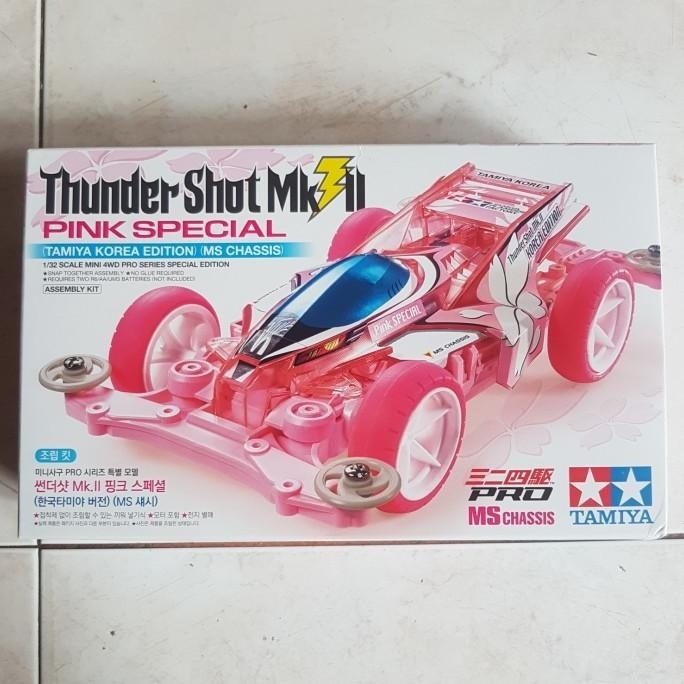 tamiya thunder shot mk ii pink special ( korea edition)