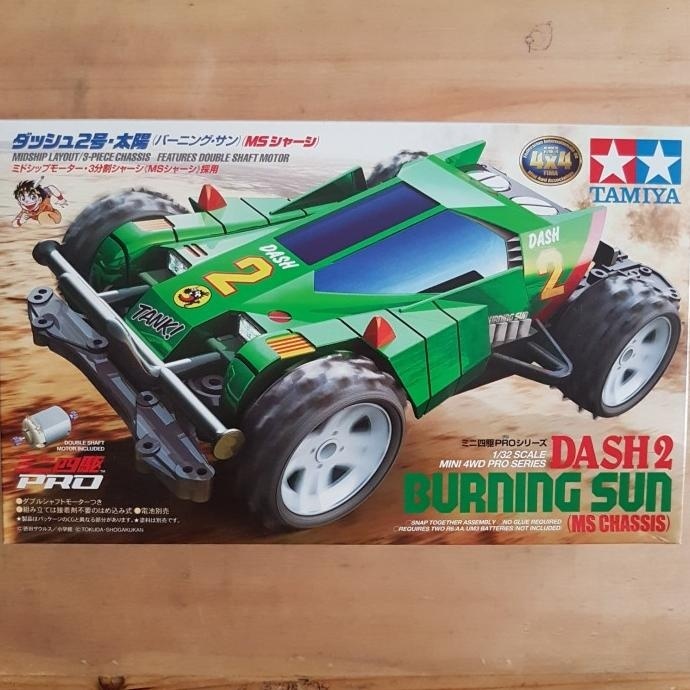 tamiya dash 2 burning sun