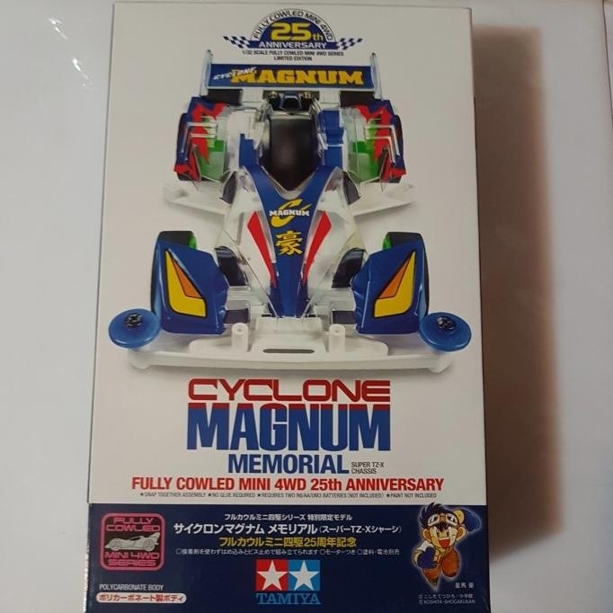 tamiya cyclone magnum memorial (stz white)