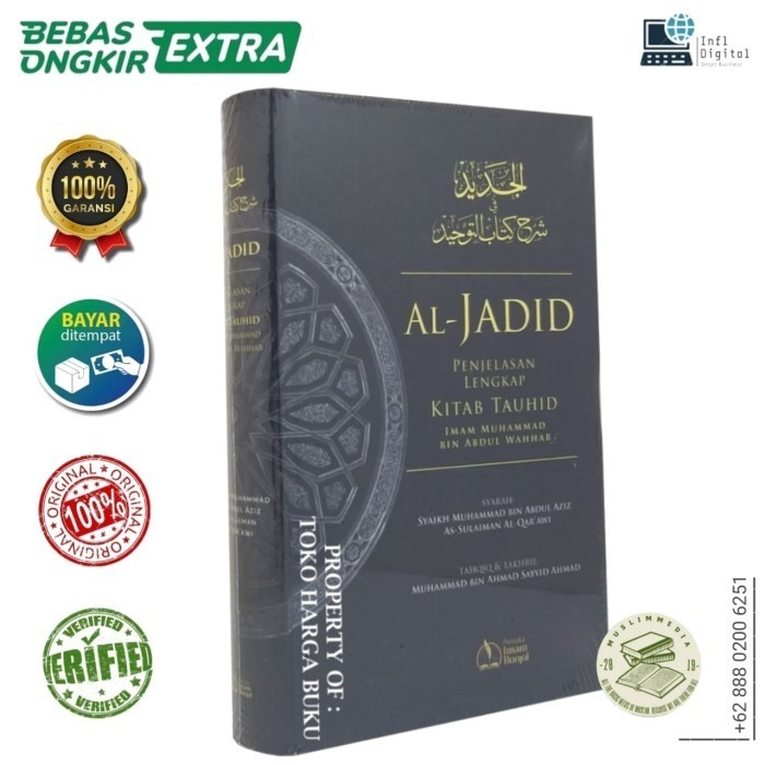 syarah kitab tauhid imam muhammad bin abdul wahhab - al jadid - PIB