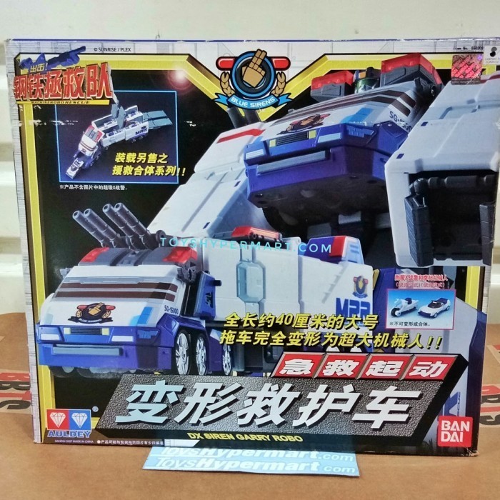 [Ori] Original Shutsugeki Dx Machine Robo Rescue Siren Garry Robo Mrr Bandai Terbatas