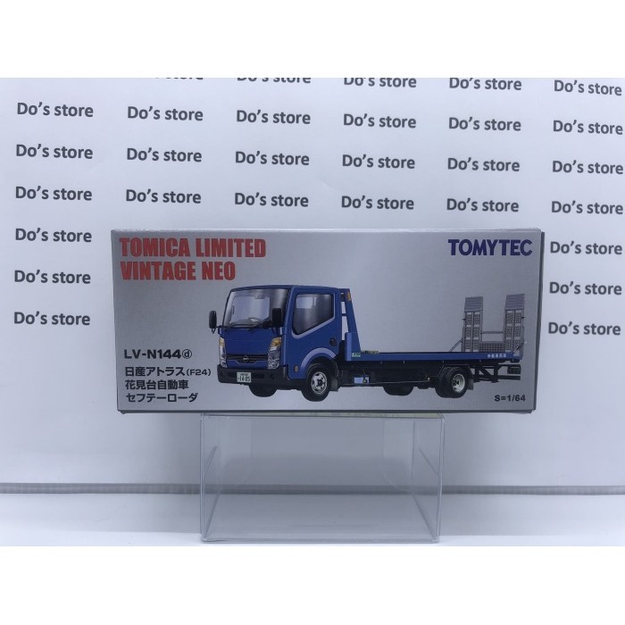 [Original] Tomica Limited Vintage Neo Lv-N144D Atlas Blue Terbaru