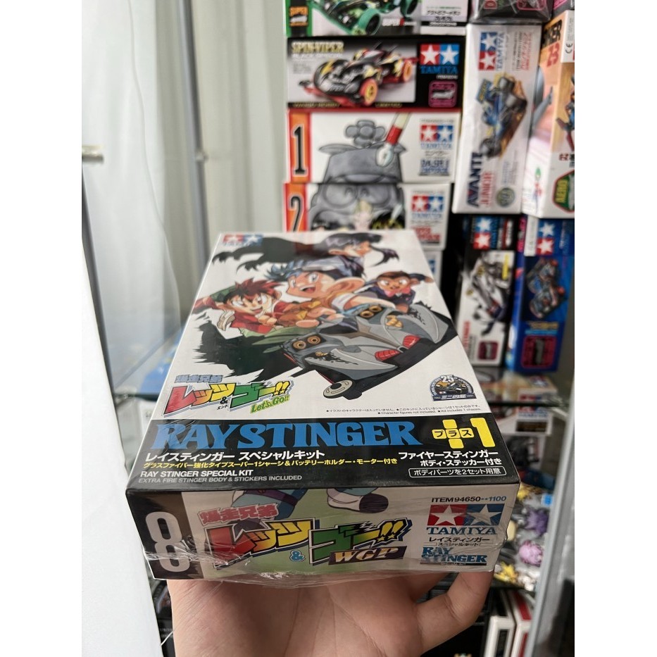 [Original] Tamiya Ray Stinger Special Kit Limited