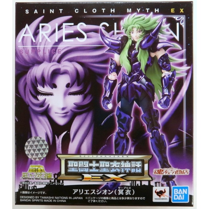 [Ori] Bandai Saint Cloth Myth Ex - Aries Shion Suprlice Terbatas