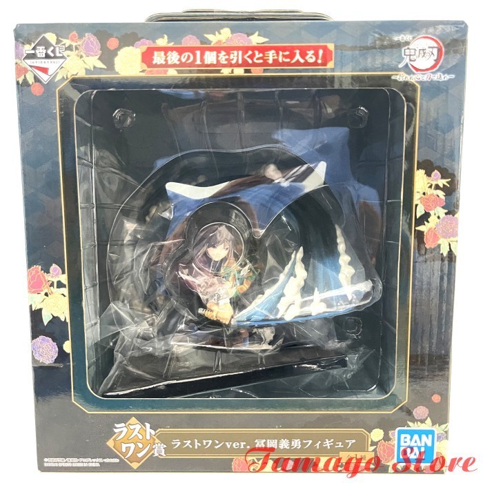 [Ori] Ichiban Kuji Demon Slayer Unbreakable Heart And Sword Last One - Giyu Terbatas