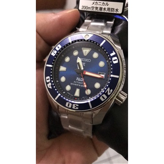 ✅New Seiko Sumo Padi Terbaru