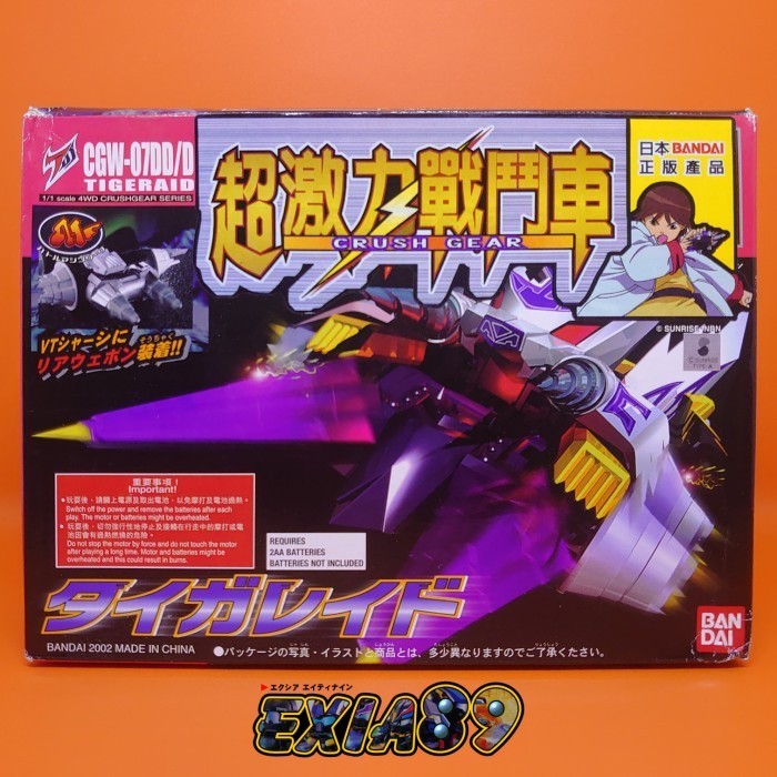 [Original] Crush Gear Turbo Cgw-07Dd/D Tigeraid Bandai Diskon