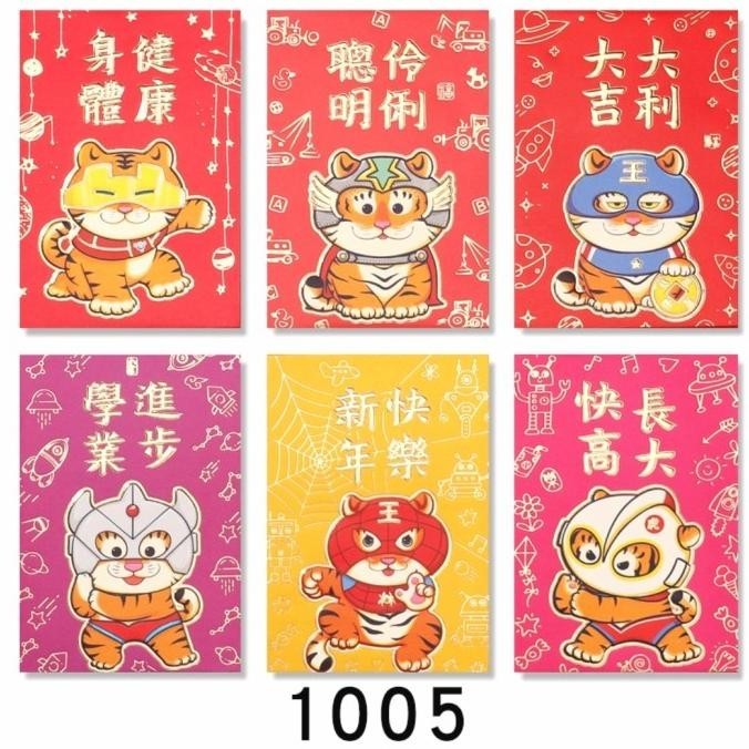 

DFG - SALE Angpao Imlek Macan 2022 Angpau Kartun Superhero Kado Anak Ampau TERLARIS