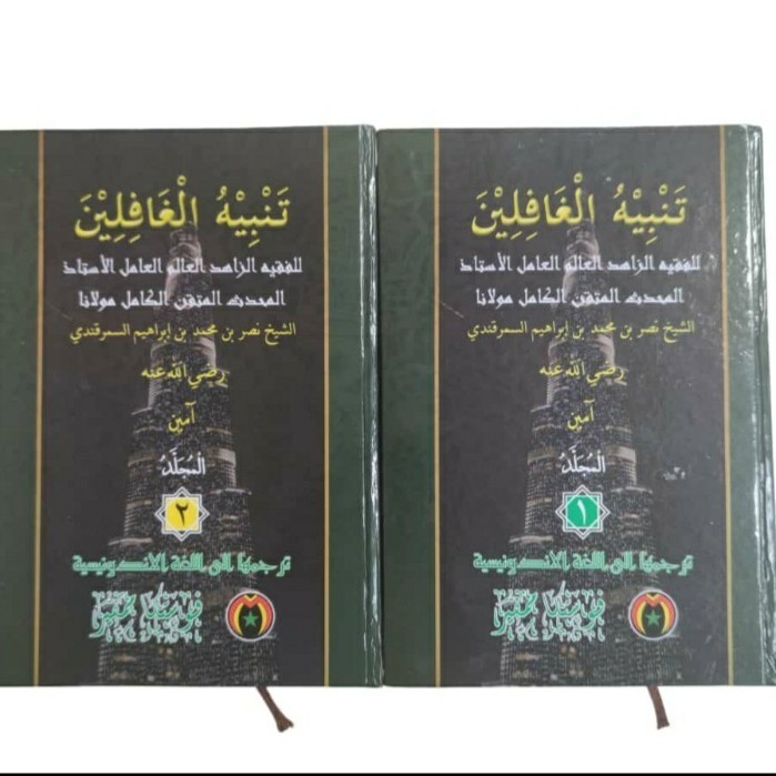 

[Baru] Terjemah Tanbihul Ghafilin 2 Jilid Imam Abu Laits As-Samarqandiy Diskon