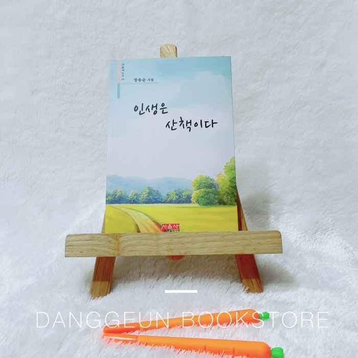 [COD] Buku Puisi Bahasa Korea Original Impor Life Is A Walk Berkualitas