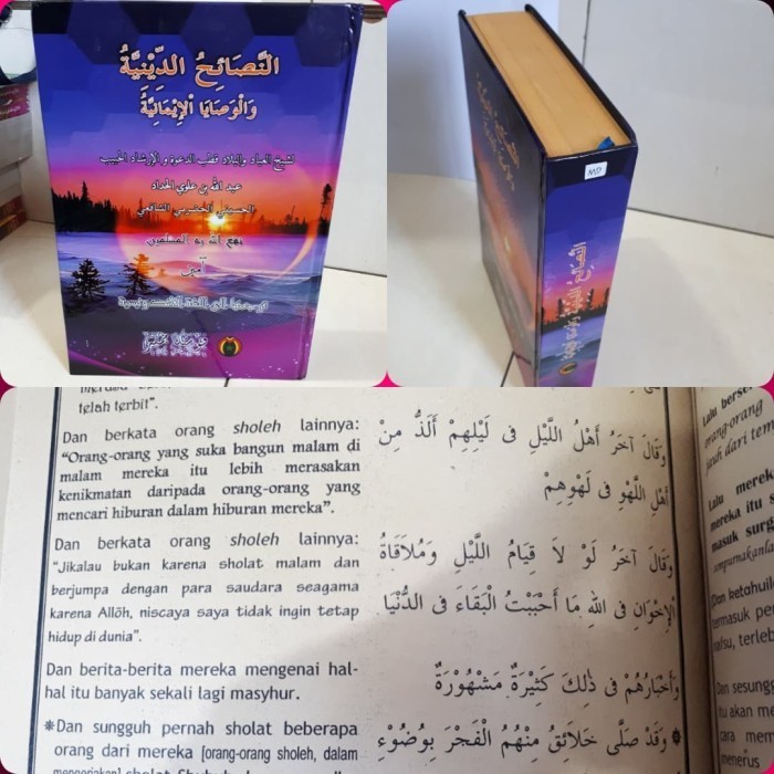 

[Baru] Terjemah Nashaihud Diniyyah Terbaru