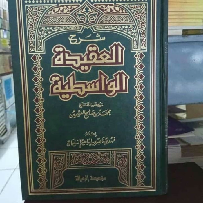 

[Baru] Kitab Syarh Aqidah Wasithiyah Syaikh Utsaimin Beirut Berkualitas