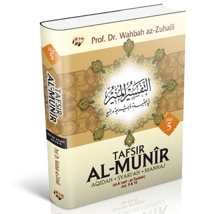 

[Baru] Tafsir Al Munir Jilid 5 Terbatas