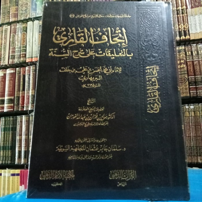 

[Baru] إتحاف القاري بالتعليقات على شرح السنة - Ittihaful Qari Diskon