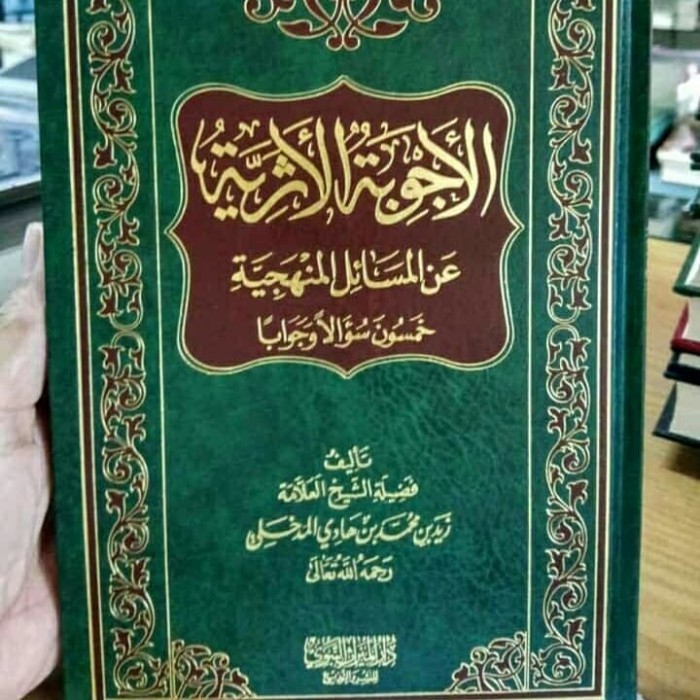 

[Baru] Kitab Al Ajwibah Al Atsariyyah Ala Masail Manhajiyyah Terbaru