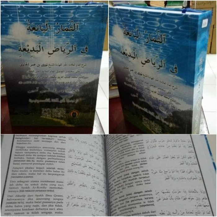 

[Baru] Terjemah Riyadhul Badiah Terbatas