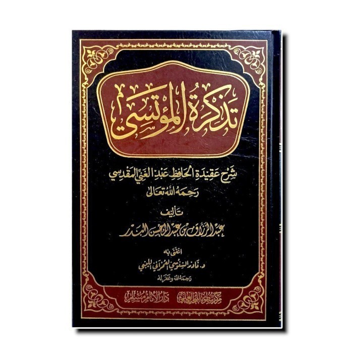 

[Baru] تذكرة المؤتسي شرح عقيدة الحافظ عبدالغني المقدسي Tadzkirotul Muktasi Berkualitas