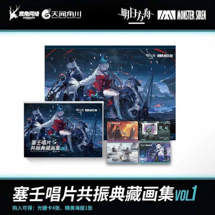 [COD] [With Bonus] Arknights Resonance Collectors Edition Artbook Vol. 1 Berkualitas