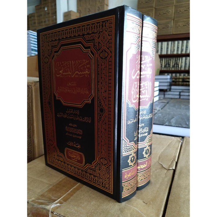 

[Baru] Tafsir An Nasyfi - 2 Jilid Limited