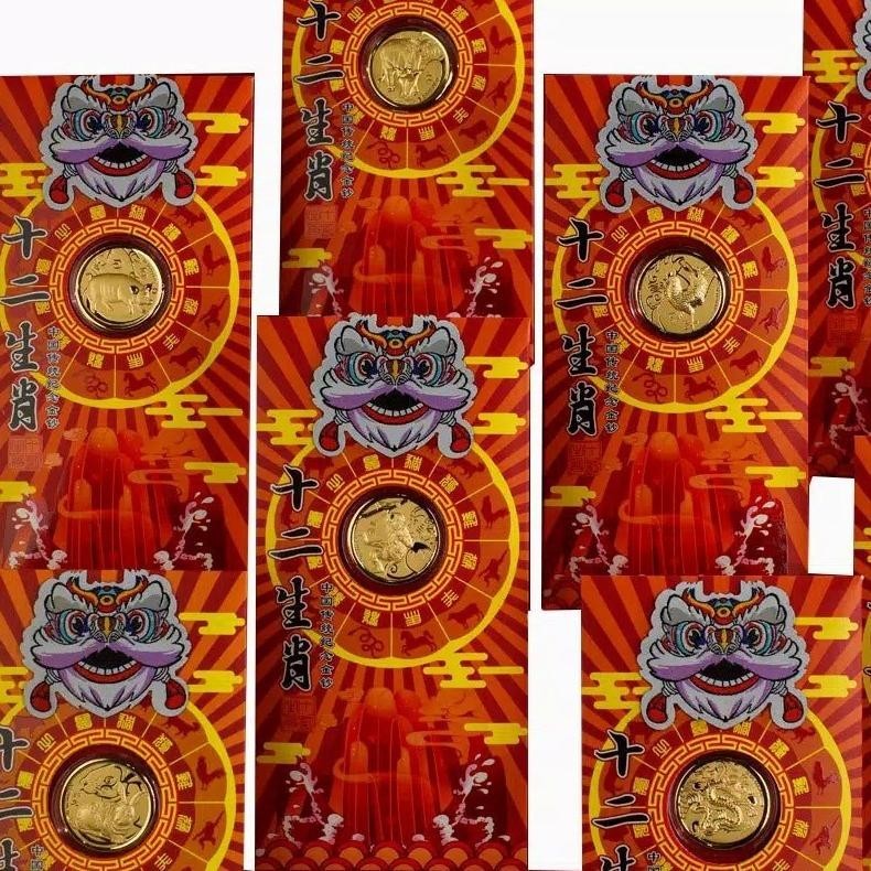 

TIO Angpao Set Hadiah Cny 2022 Cny Angpao Emas shio buat ulangtahun TERLARIS