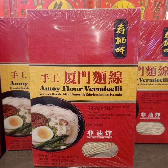 

Terbaru Amoy Flour Vermicelli 300Gr Promo Terlaris
