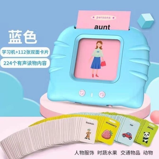 audible pocket speech peterstorez