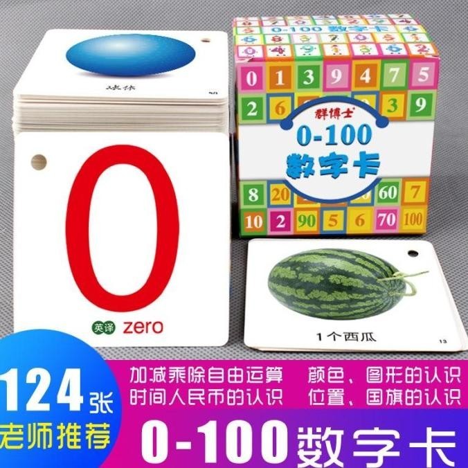 Flashcard Number Kartu angka 1-100 Kartu Belajar peterstorez