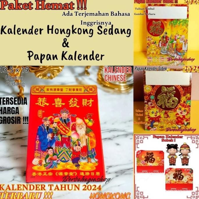 

=====] Papan Tatakan Dan Kalender Sobek Chinese Cina Tahun 2024 Ukuran Sedang