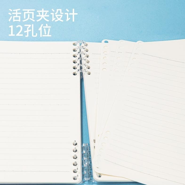 

Hot Sale Deli Loose-Leaf Notebook / Binder Buku Catatan Jilid Spiral Sticker DIY Lucu Free Refill 50 Lembar A5 A6 2451X Sale