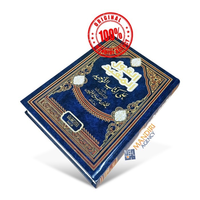 Kitab Arab Qoulul Mufid