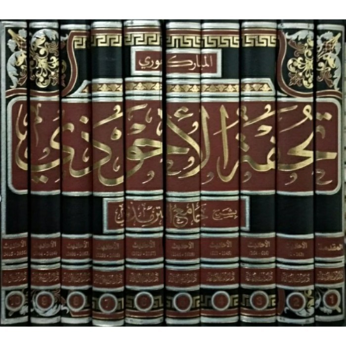 Kitab Tuhfatul AHWADZI Kitab Tuhfatul Ahwazi Syarah Sunan Tirmidzi