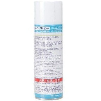 

Dry Solvee - Spot Remover Pullout Pembersih Minyak Dan Debu Bahan Kain