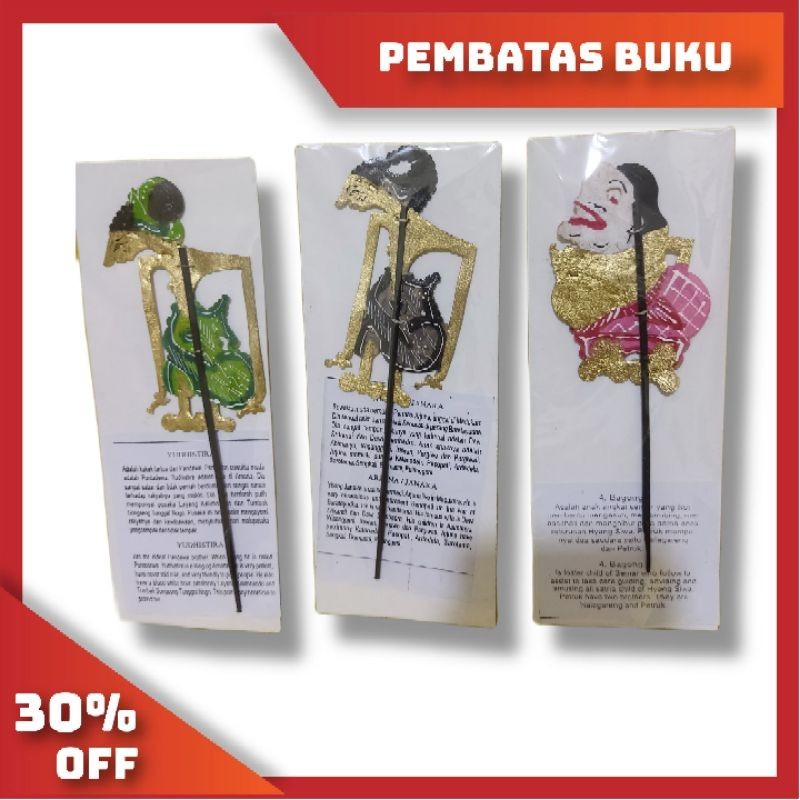 

pembatas buku alquran wayang kulit asli