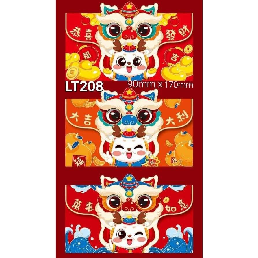

X6V PREMIUM ANGPAO / HONG BAO / AMPLOP IMLEK SIN CIA SHIO NAGA / FUK FU MURAH READY V5G