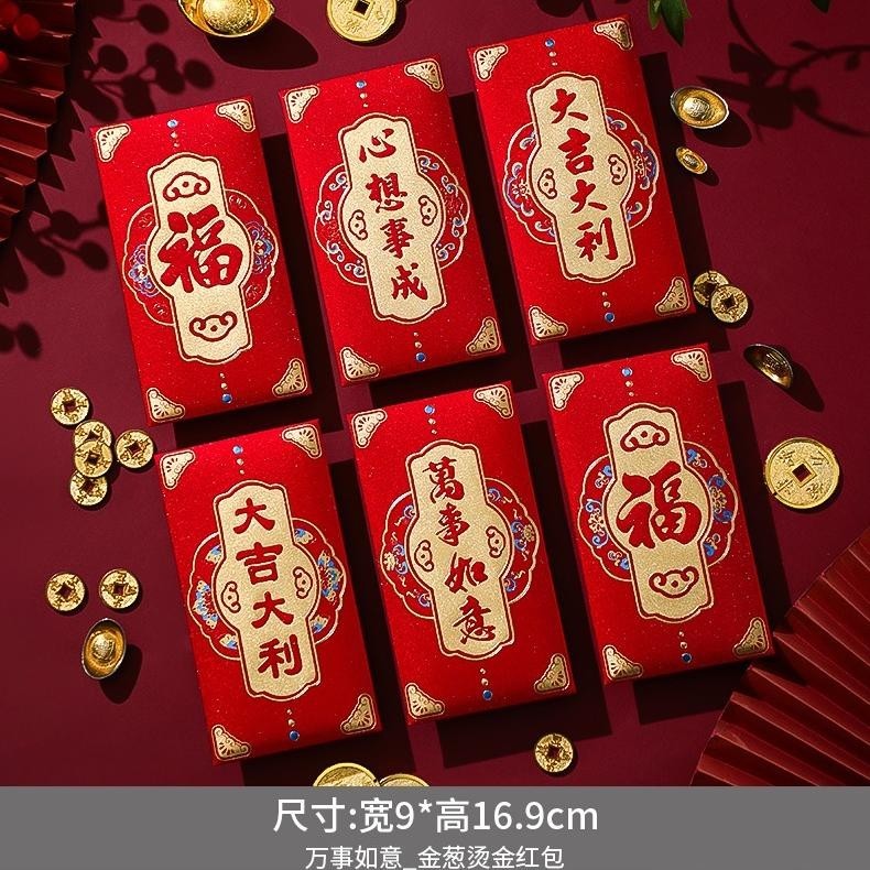 

Diskon Besar Angpao Imlek (Isi 6Pcs) Tahun Naga Angpao Imlek 2024 Angpao Naga Angpao Murah Angpao Imlek Murah Diskom