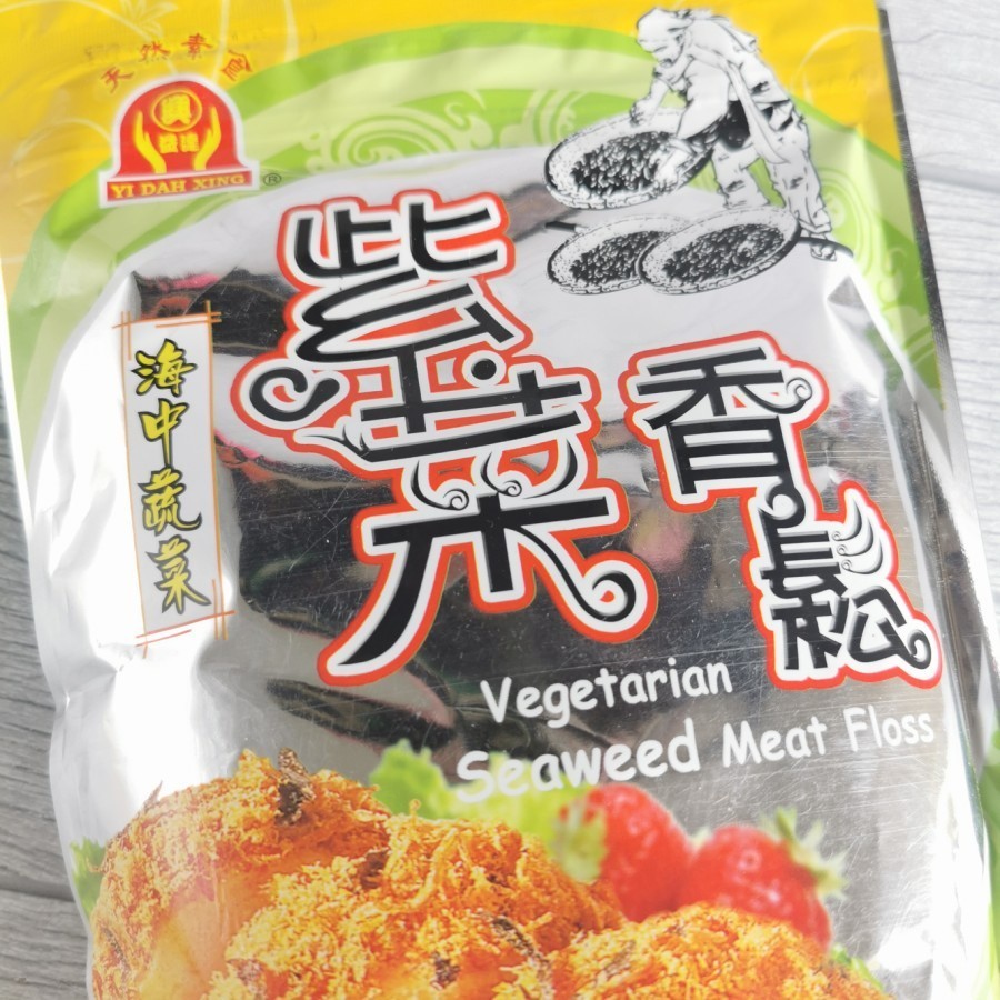 

Yi Dah Xing Vegetarian Seaweed Meat Floss 250Gr Abon Vegan