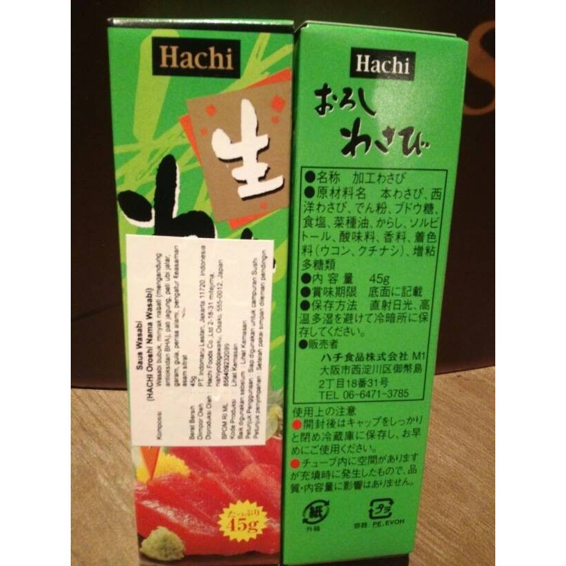 

Hachi Wasabi 45Gr