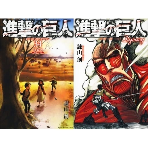 

Attack On Titan Vol. 34 (Hajime Isayama) Manga Komik Jepang