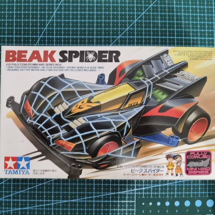 Ready Tamiya Beak Spider