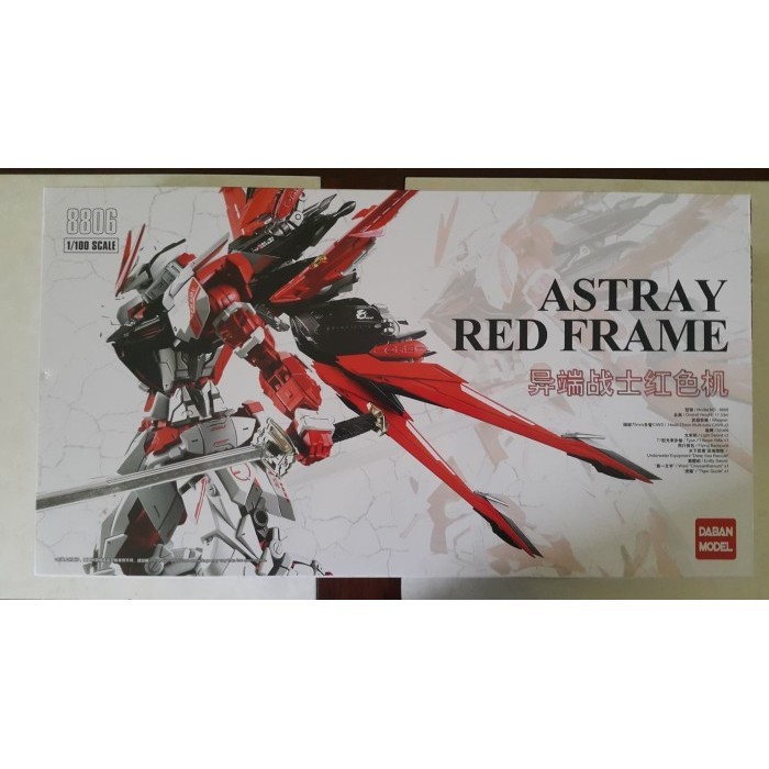Ready Astray red frame metal build ver by DABAN