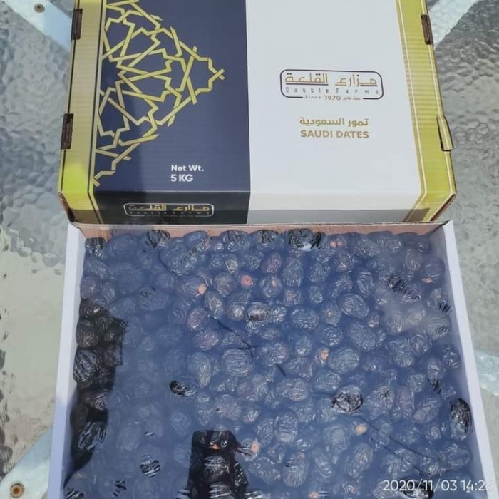 

Kurma - Kurma Ajwa Madinah Castle Farm Premium 1Kg