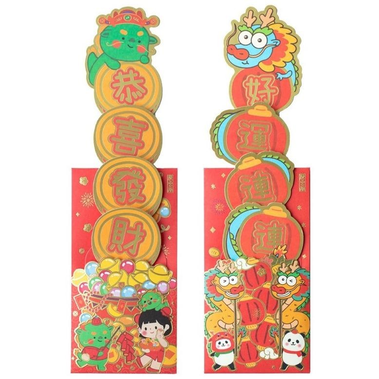 

AQW Angpao sincia (6 pcs) tahun baru imlek shio naga panjang besar tebal merah hongbao