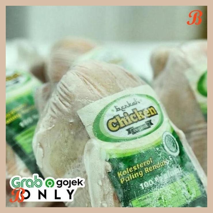 

| HOF | FROZEN ORGANIC FREE RANGE CHICKEN AYAM BEKU ORGANIK 1000 - 1100 GR