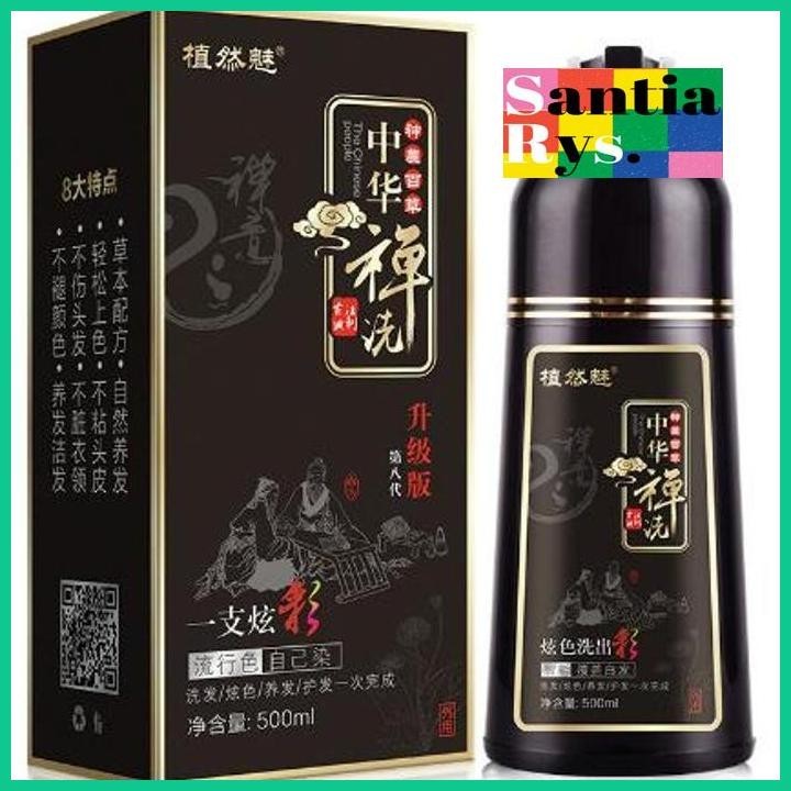 READY SHAMPOO SEMIR WARNA ZHI RAN MEI